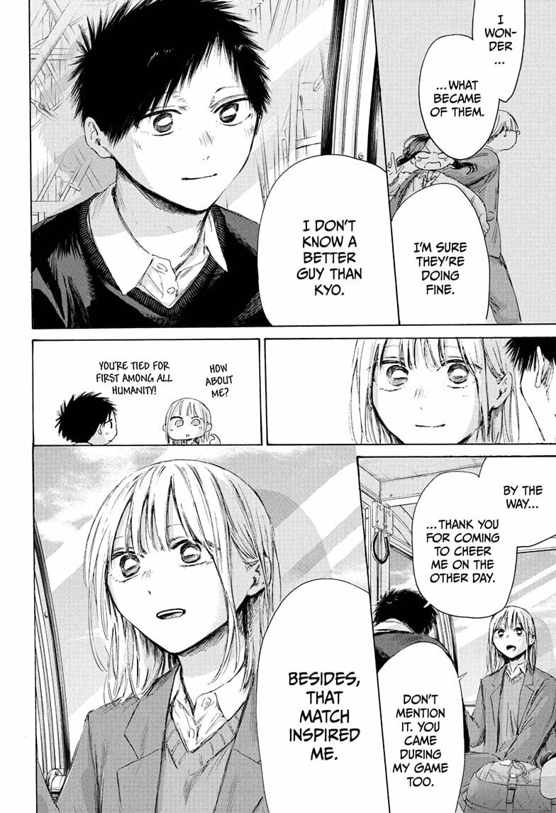 Blue Box Chapter 230 page 12 - 