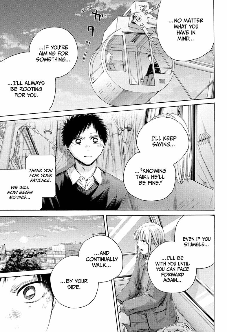 Blue Box Chapter 230 page 17 - 