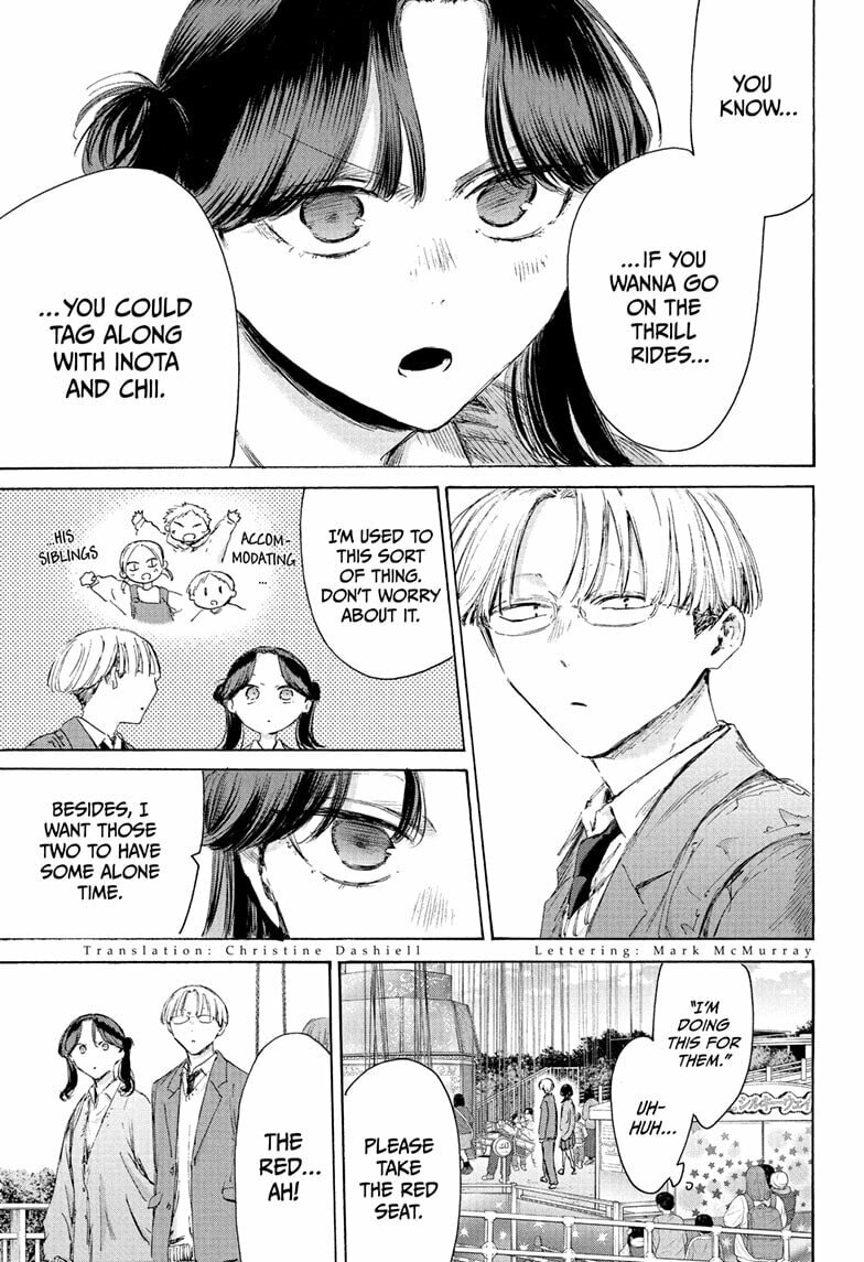Blue Box Chapter 231 page 3 - 
