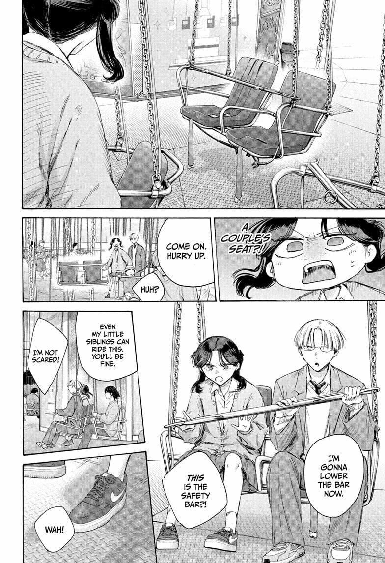 Blue Box Chapter 231 page 4 - 