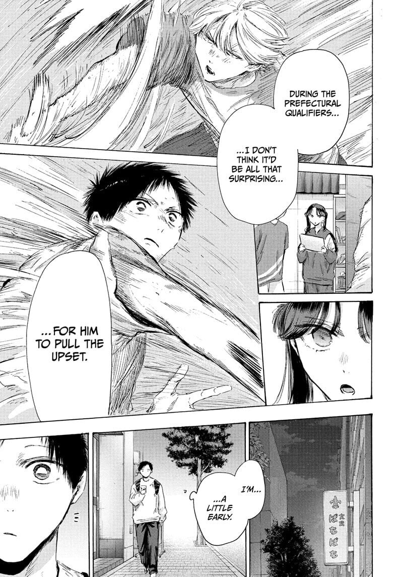 Blue Box Chapter 232 page 9 - 