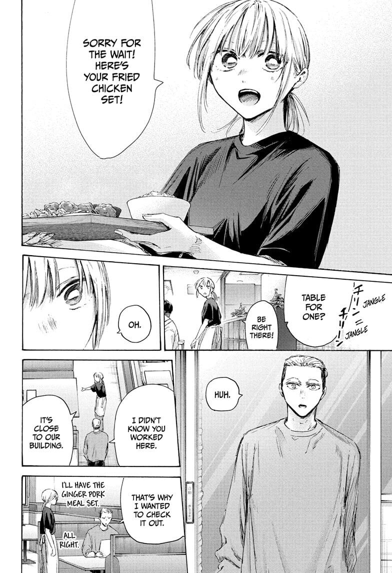 Blue Box Chapter 233 page 8 - 