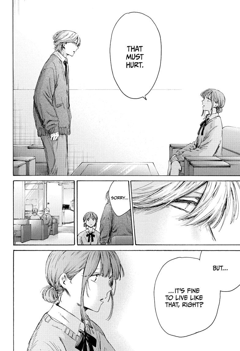 Blue Box Chapter 234 page 14 - 