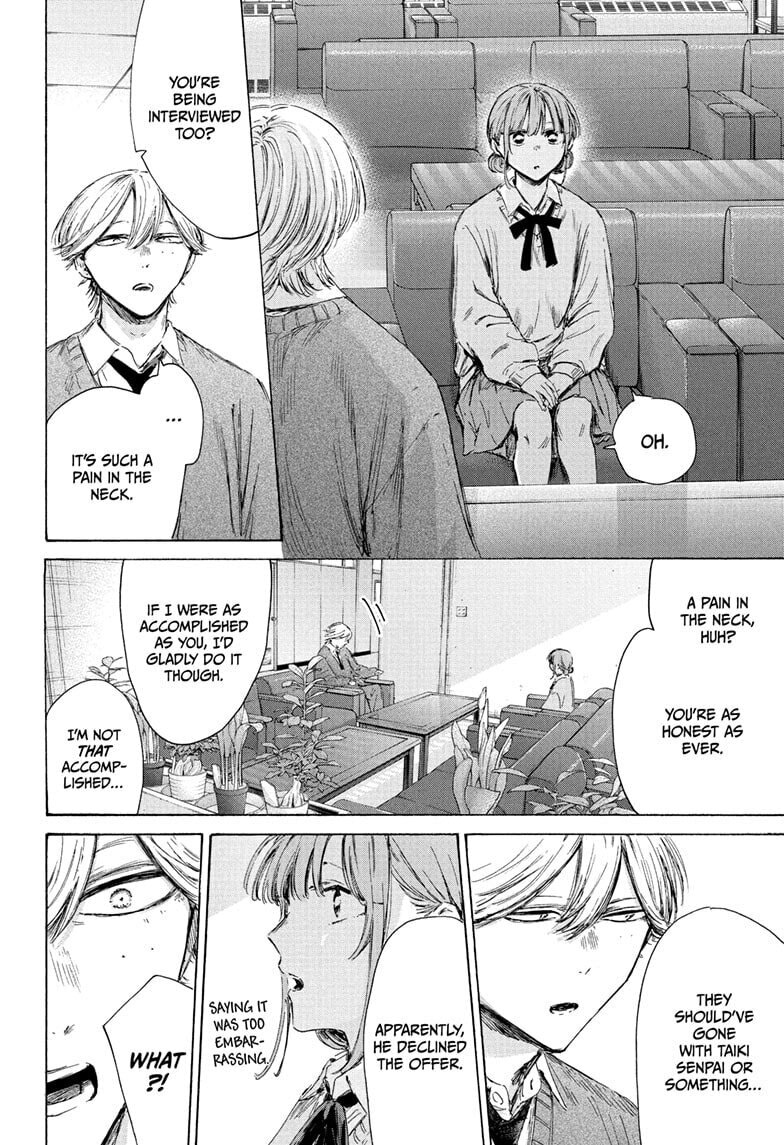 Blue Box Chapter 234 page 6 - 