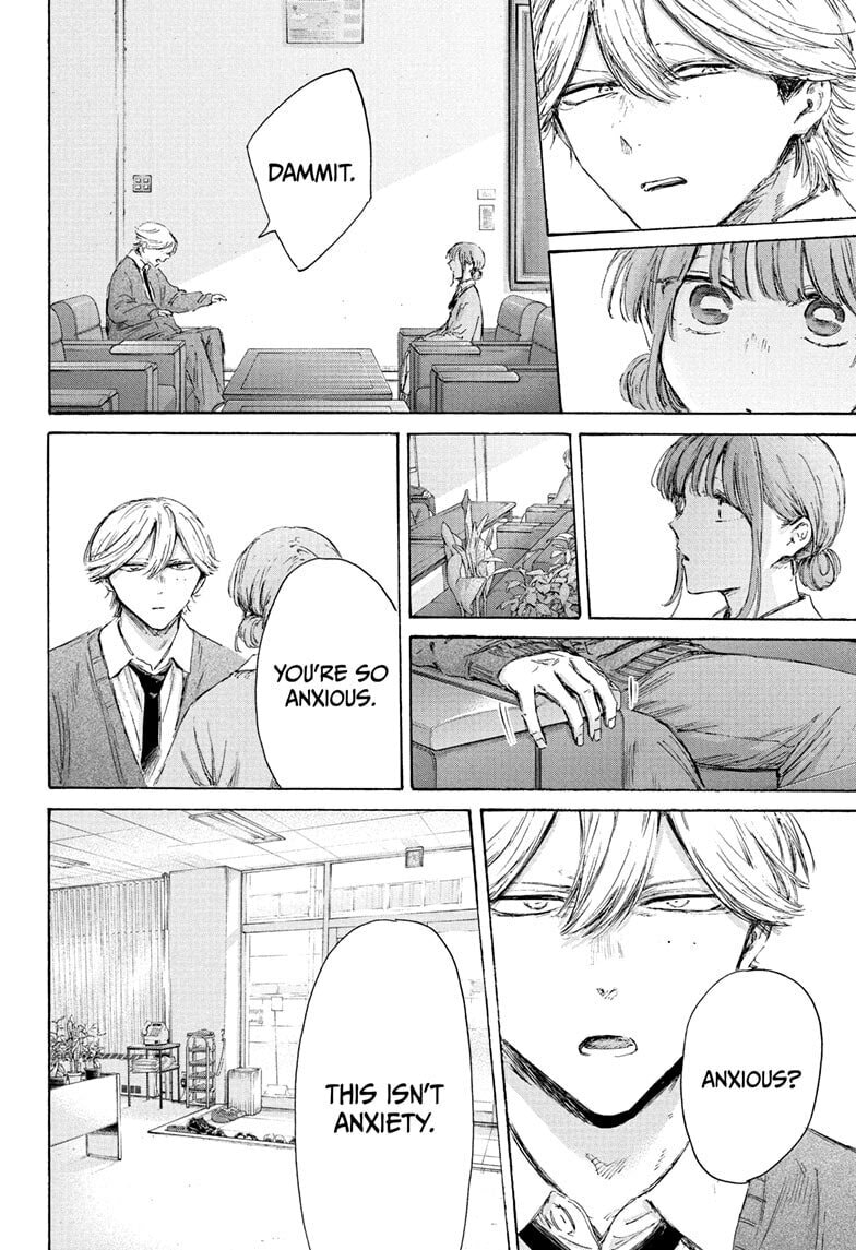 Blue Box Chapter 234 page 8 - 
