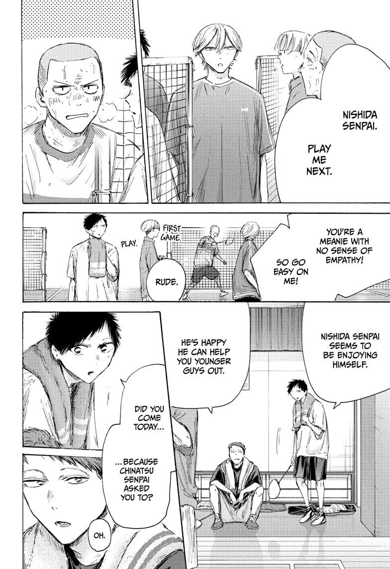 Blue Box Chapter 236 page 2 - 