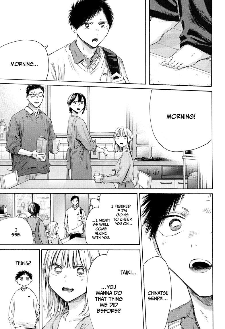 Blue Box Chapter 236 page 17 - 