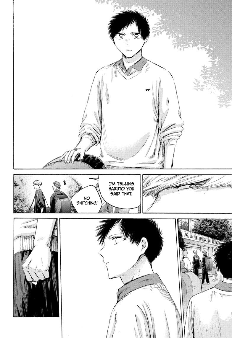 Blue Box Chapter 237 page 4 - 