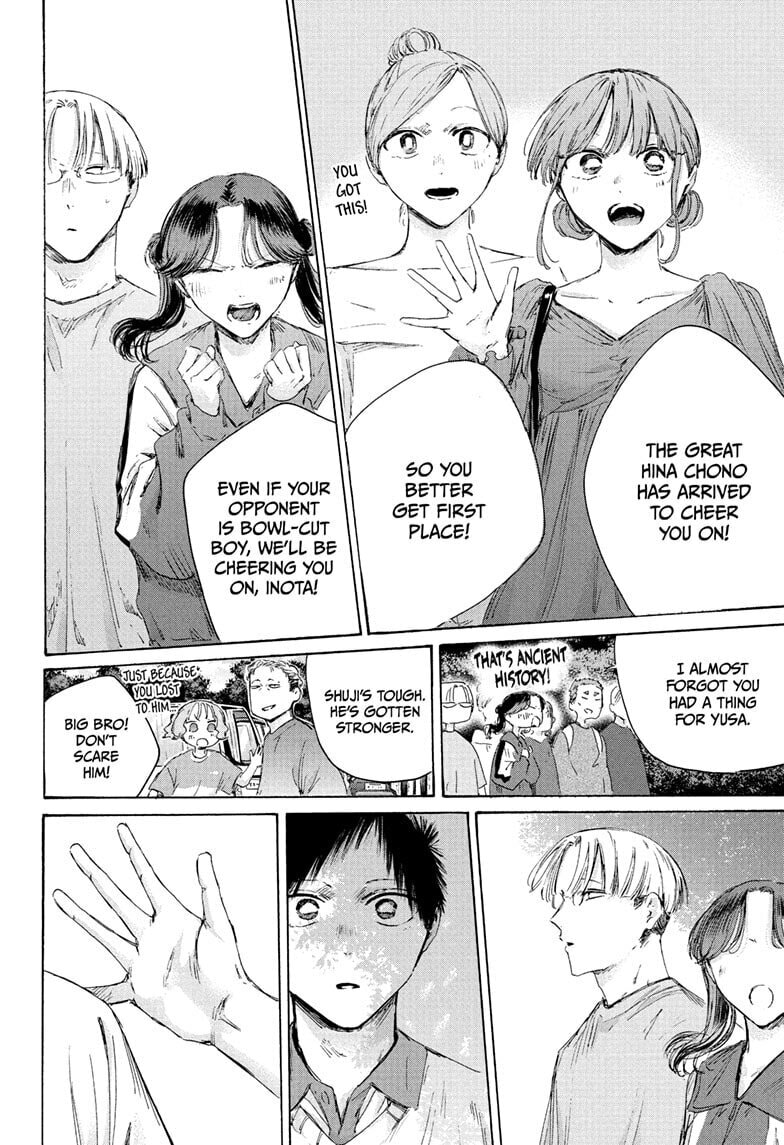 Blue Box Chapter 237 page 6 - 
