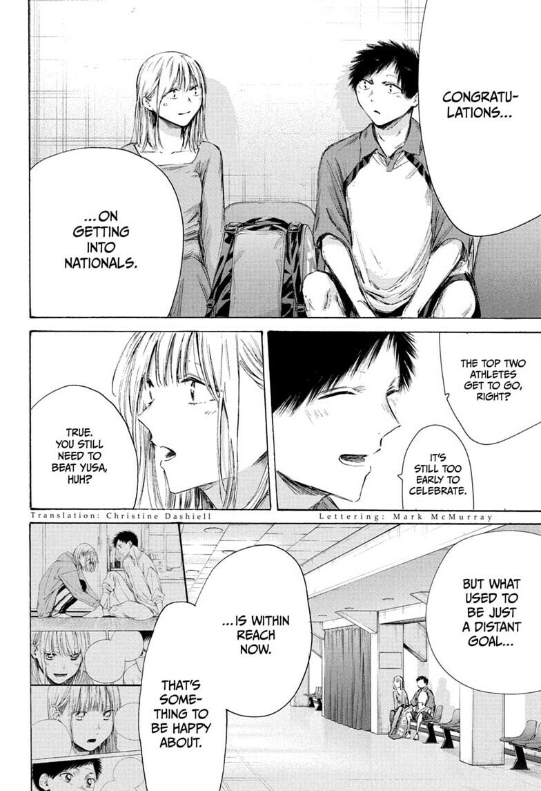Blue Box Chapter 241 page 2 - 