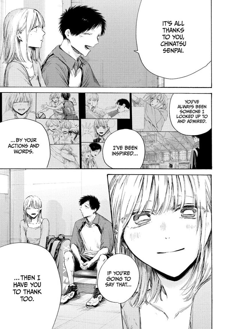 Blue Box Chapter 241 page 3 - 