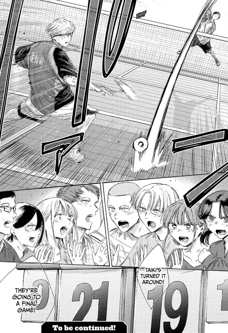 Blue Box Chapter 244 page 19 - 