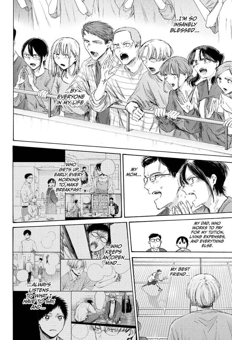 Blue Box Chapter 244 page 6 - 