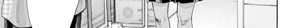 Blue Box Chapter 27 page 38 - 