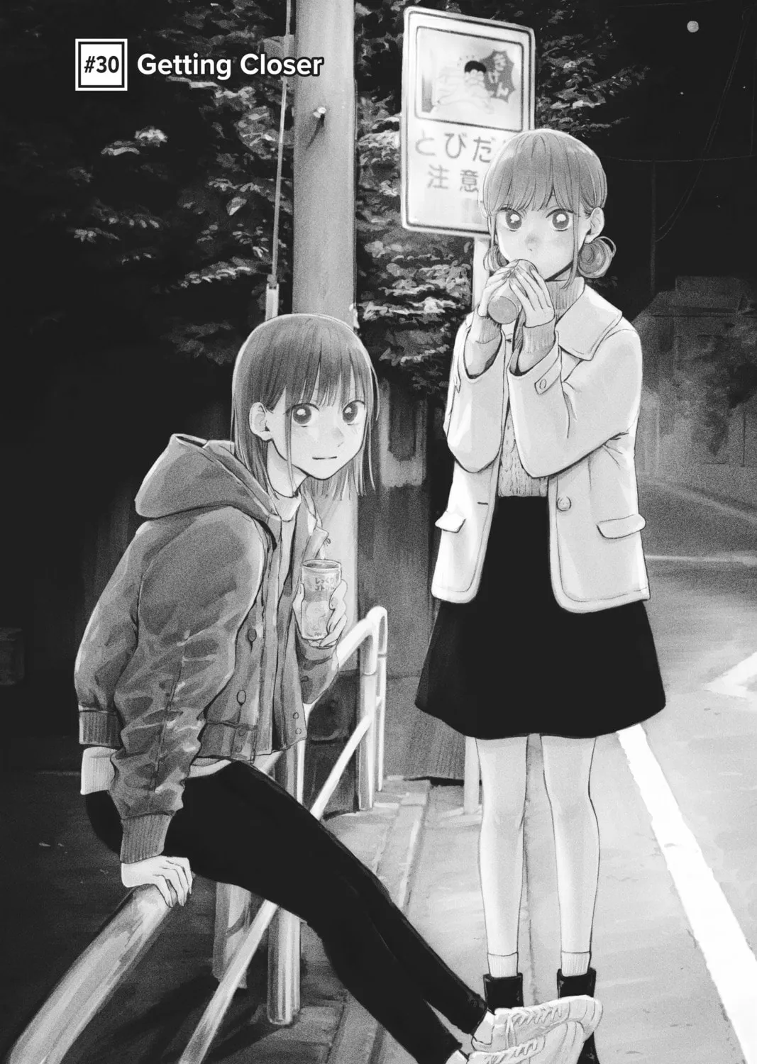 Blue Box Chapter 30 page 1 - 