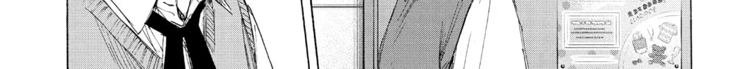 Blue Box Chapter 31 page 8 - 