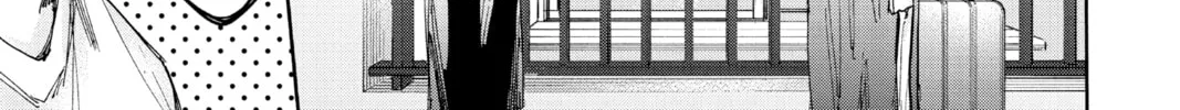Blue Box Chapter 38 page 14 - 