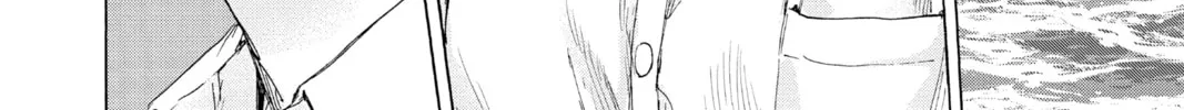 Blue Box Chapter 46 page 14 - 