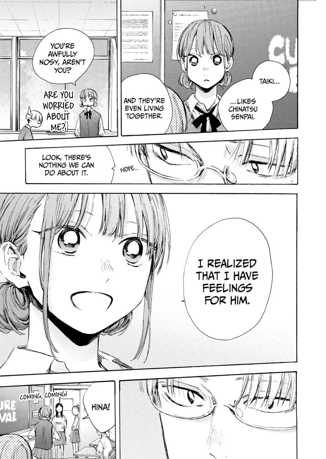 Blue Box Chapter 48 page 19 - 