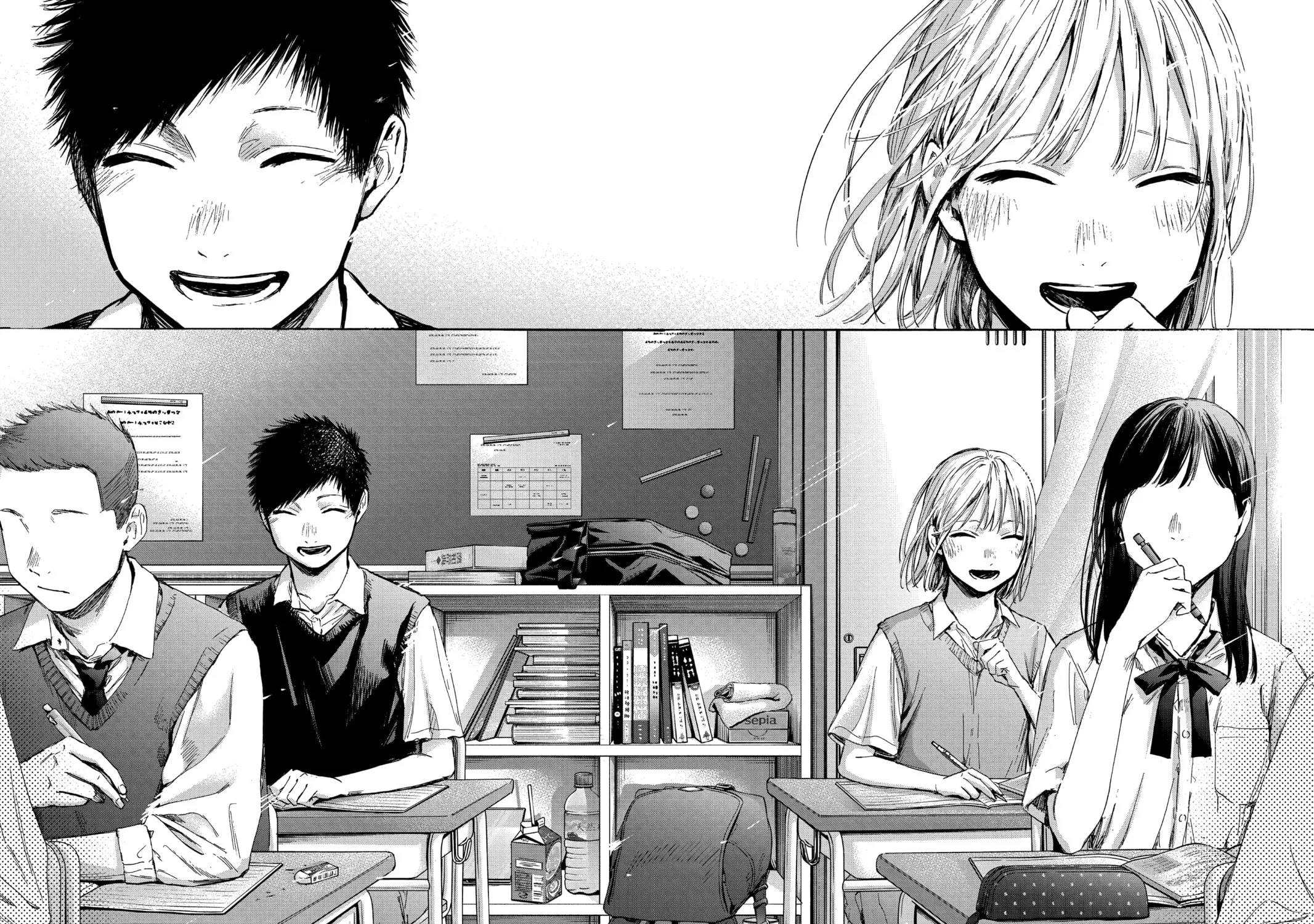 Blue Box Chapter 48 page 33 - 