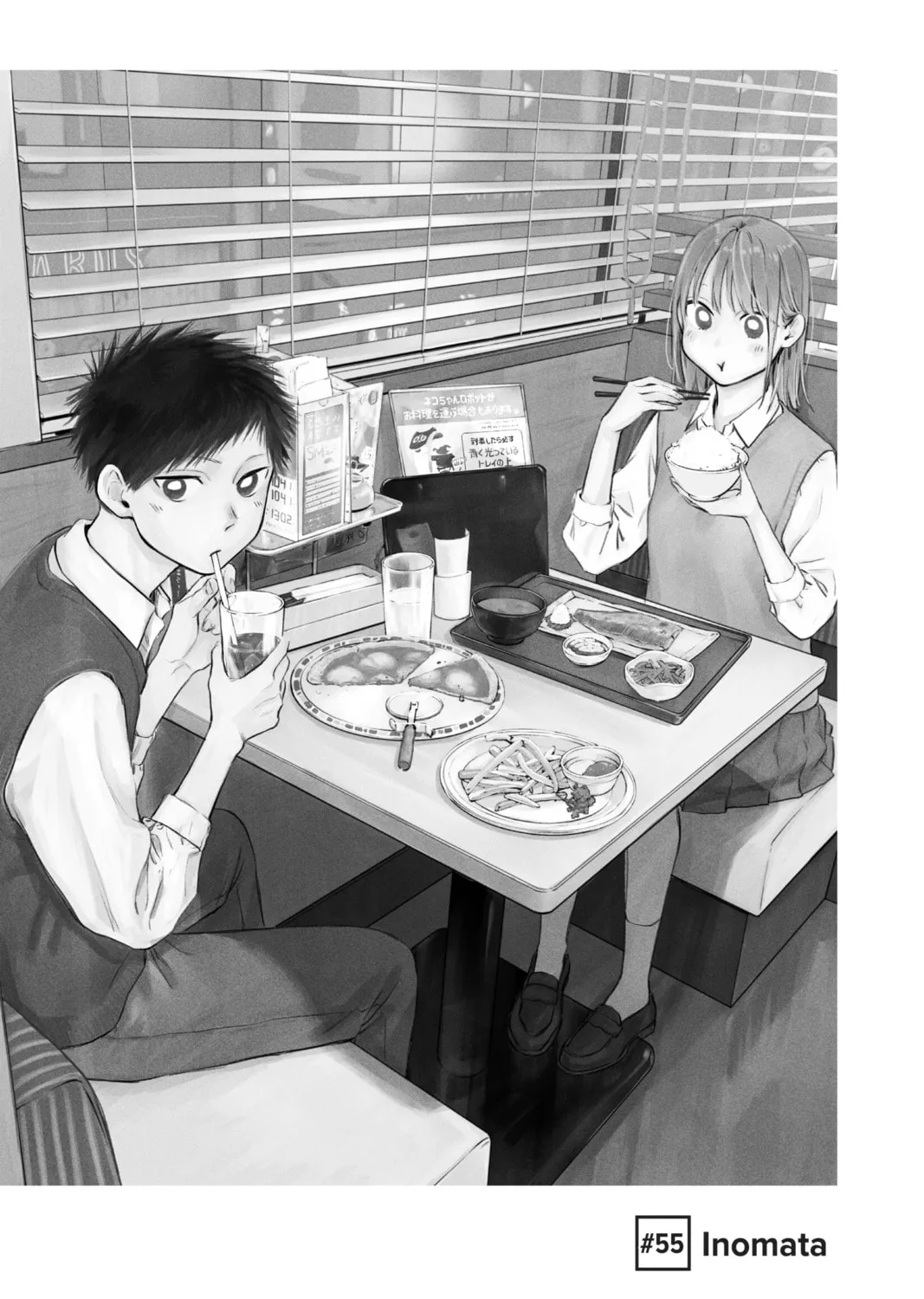 Blue Box Chapter 55 page 1 - 