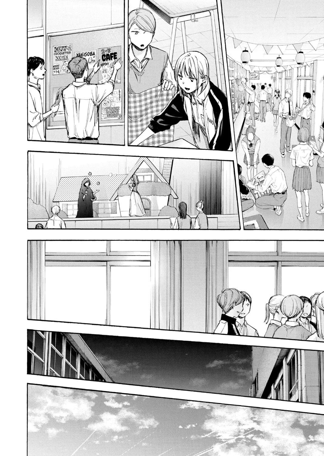 Blue Box Chapter 60 page 19 - 