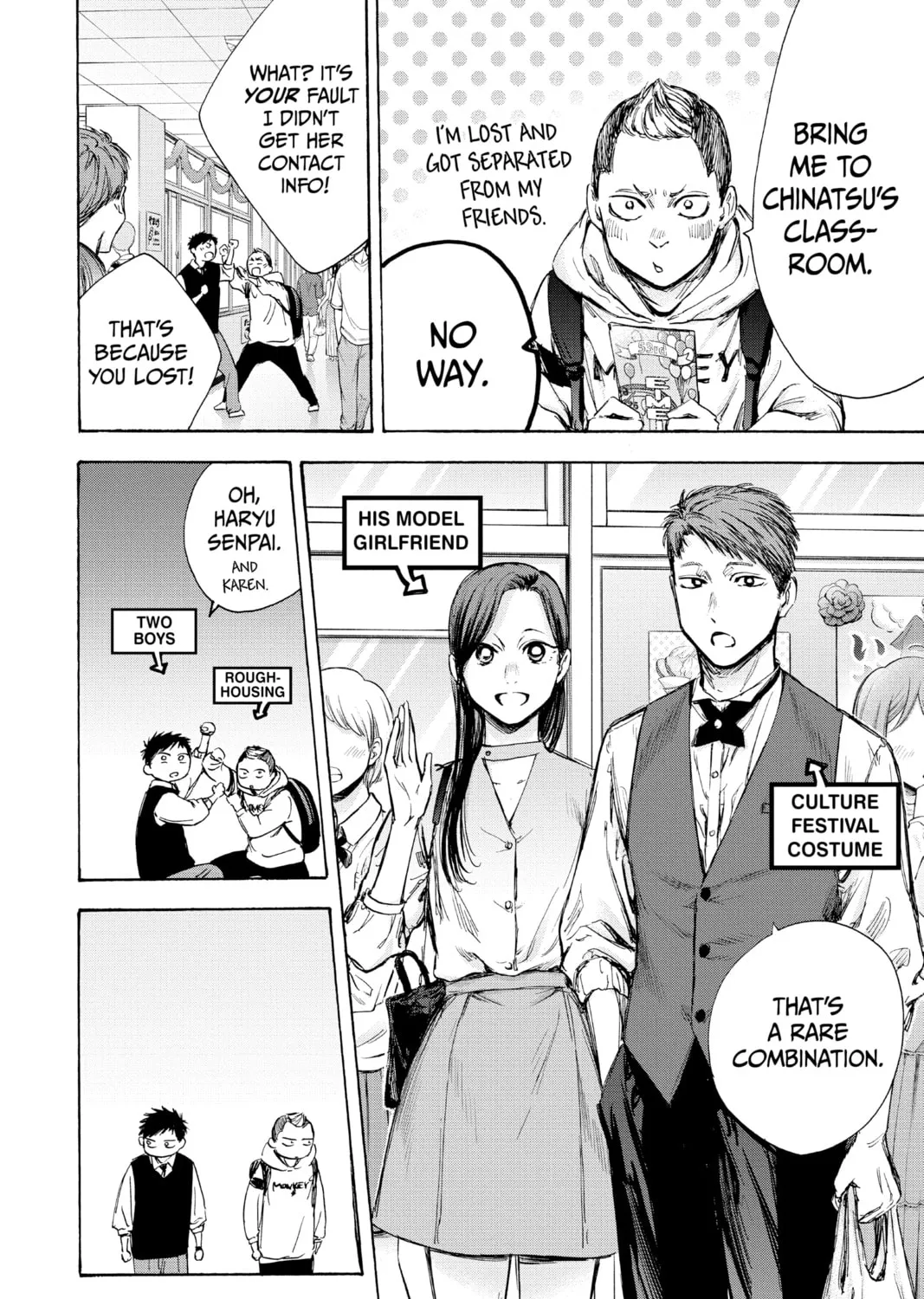 Blue Box Chapter 61 page 7 - 