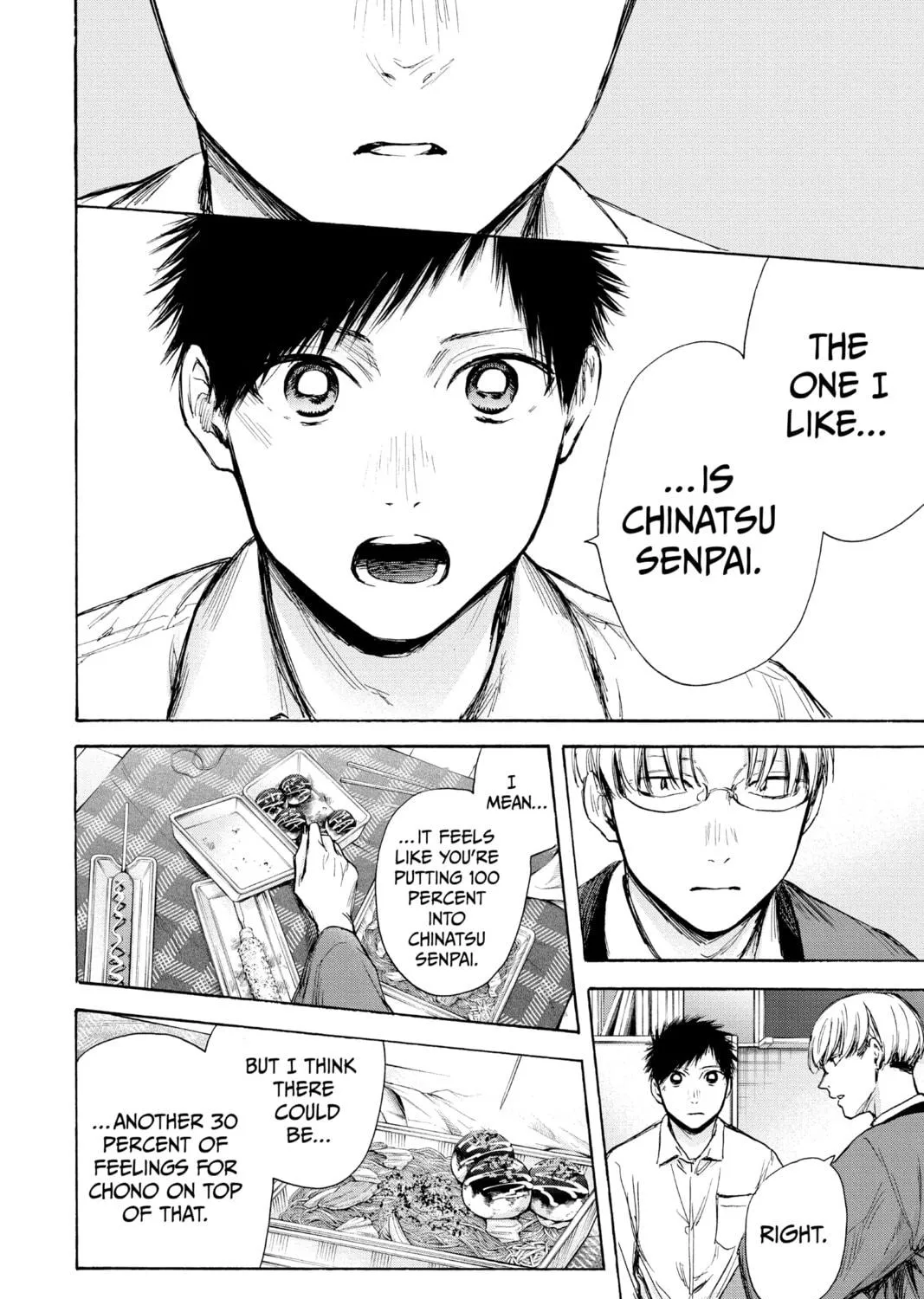 Blue Box Chapter 65 page 23 - 