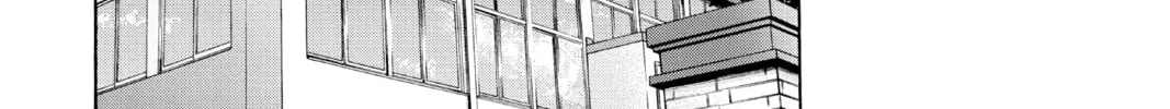Blue Box Chapter 69 page 8 - 