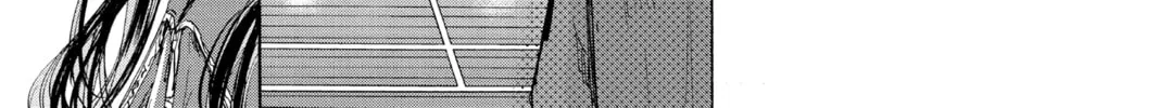 Blue Box Chapter 70 page 14 - 