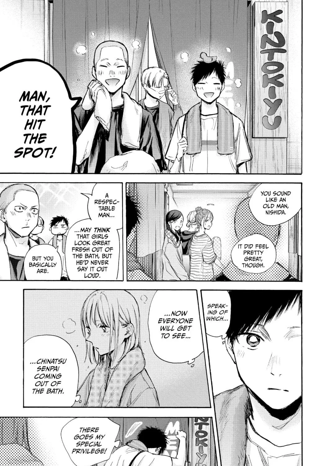 Blue Box Chapter 71 page 23 - 