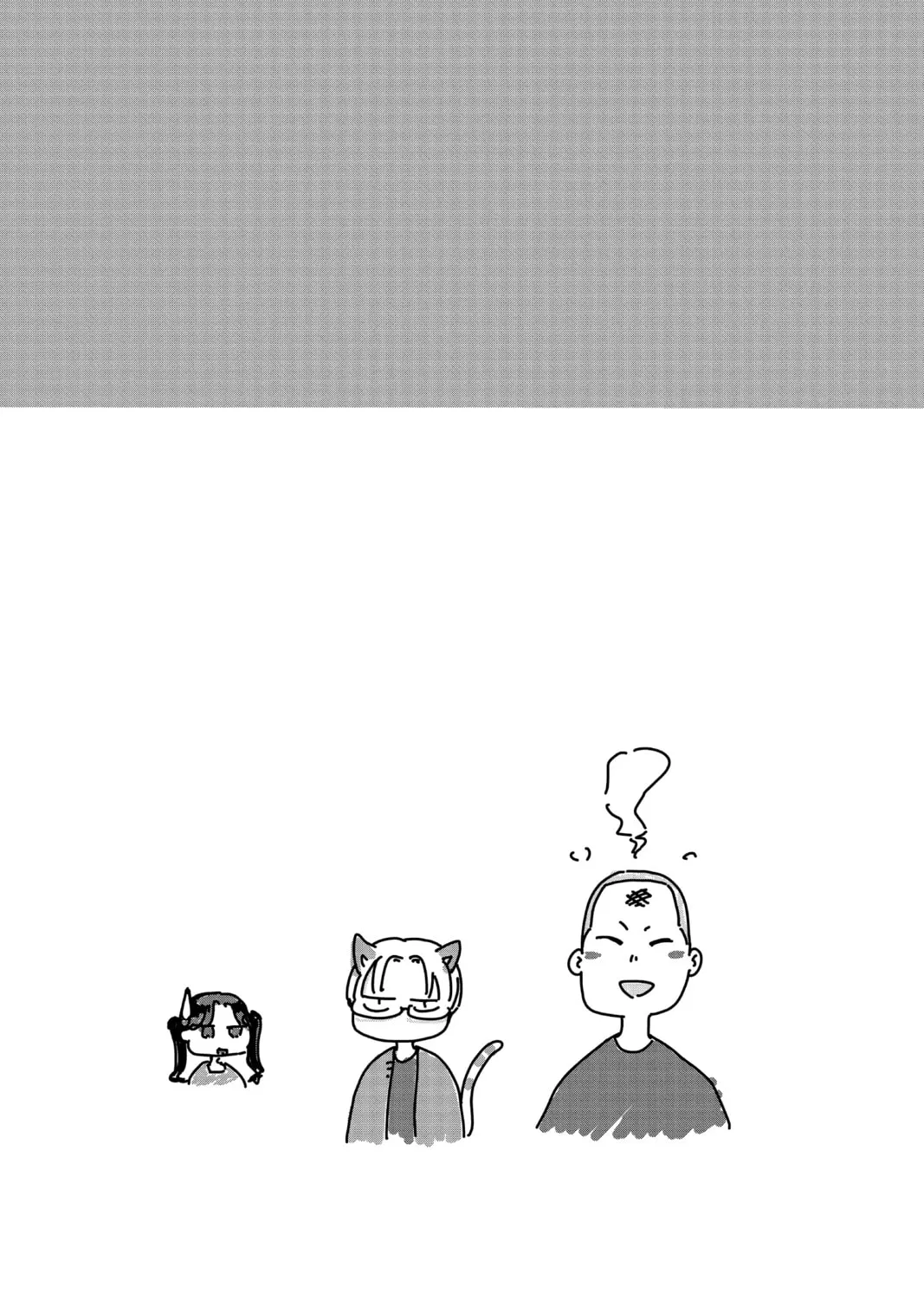 Blue Box Chapter 71 page 45 - 