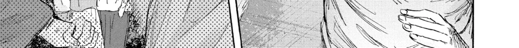 Blue Box Chapter 71 page 8 - 