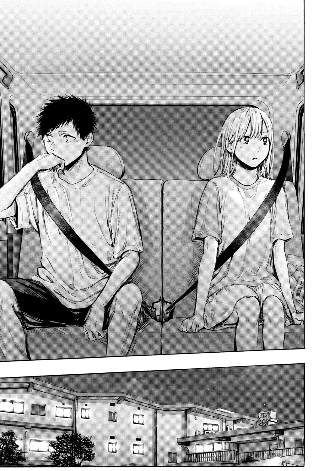 Blue Box Chapter 74 page 13 - 