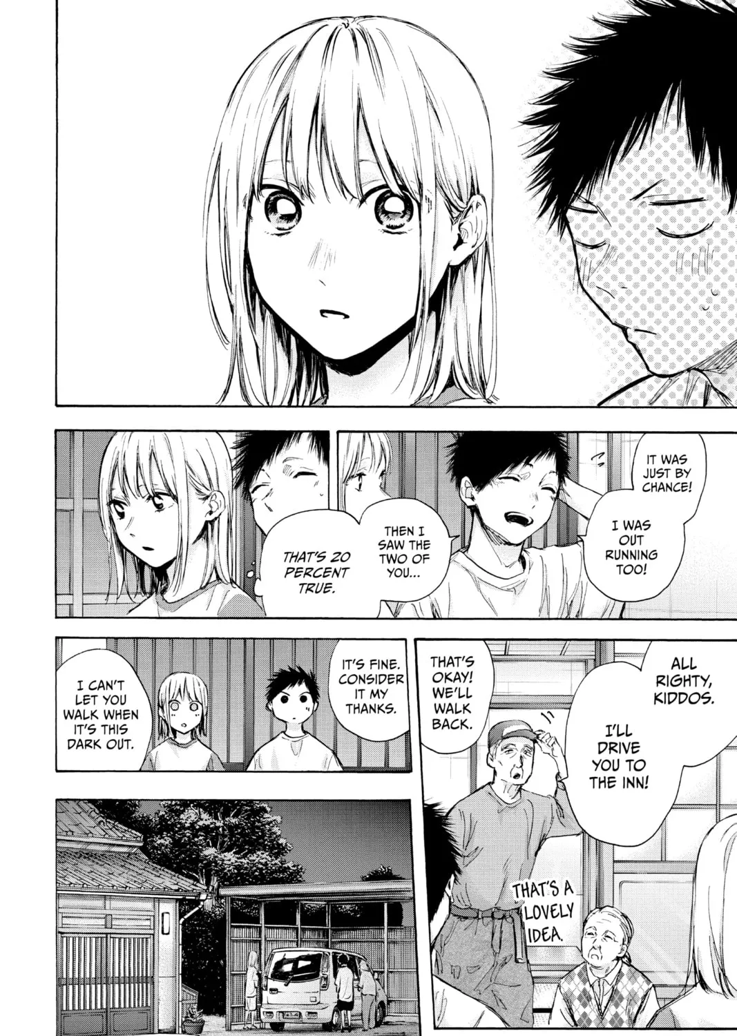 Blue Box Chapter 74 page 7 - 