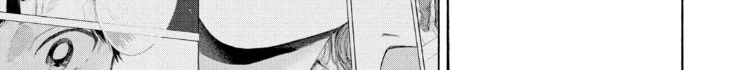 Blue Box Chapter 75 page 14 - 