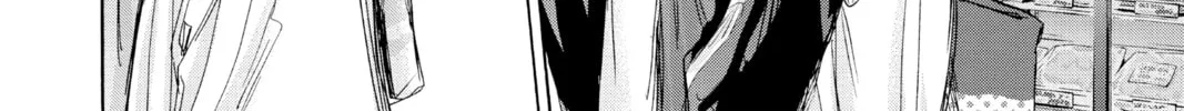 Blue Box Chapter 77 page 28 - 