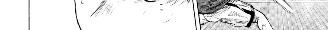 Blue Box Chapter 78 page 16 - 