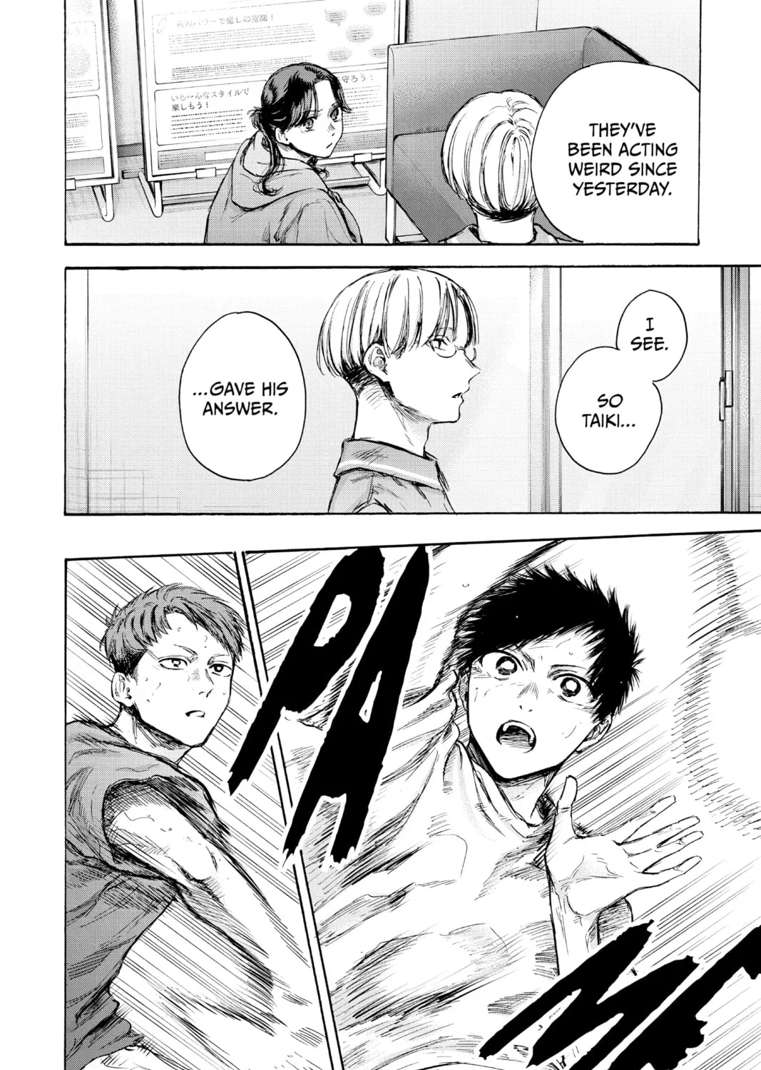 Blue Box Chapter 78 page 7 - 