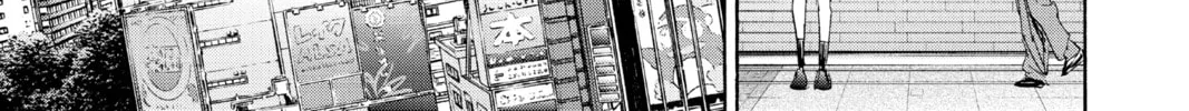 Blue Box Chapter 79 page 38 - 