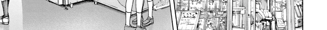 Blue Box Chapter 80 page 14 - 