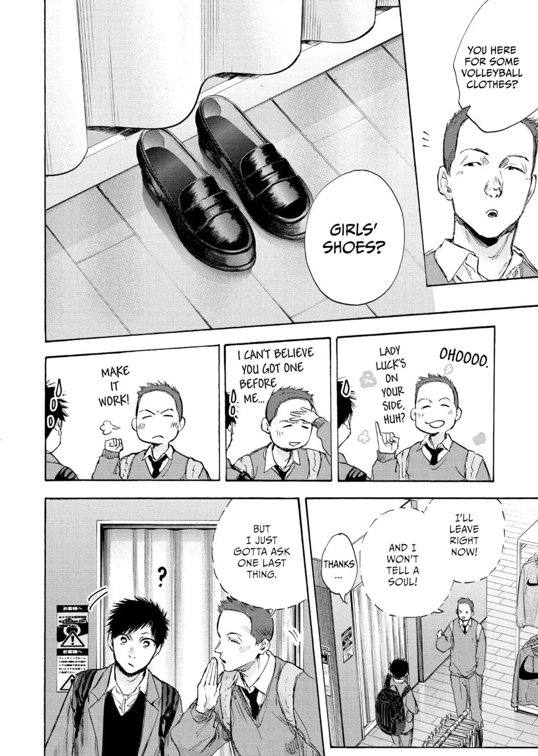 Blue Box Chapter 81 page 17 - 