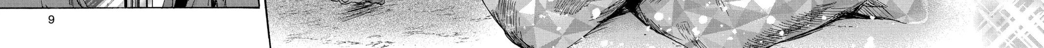 Blue Box Chapter 81 page 4 - 