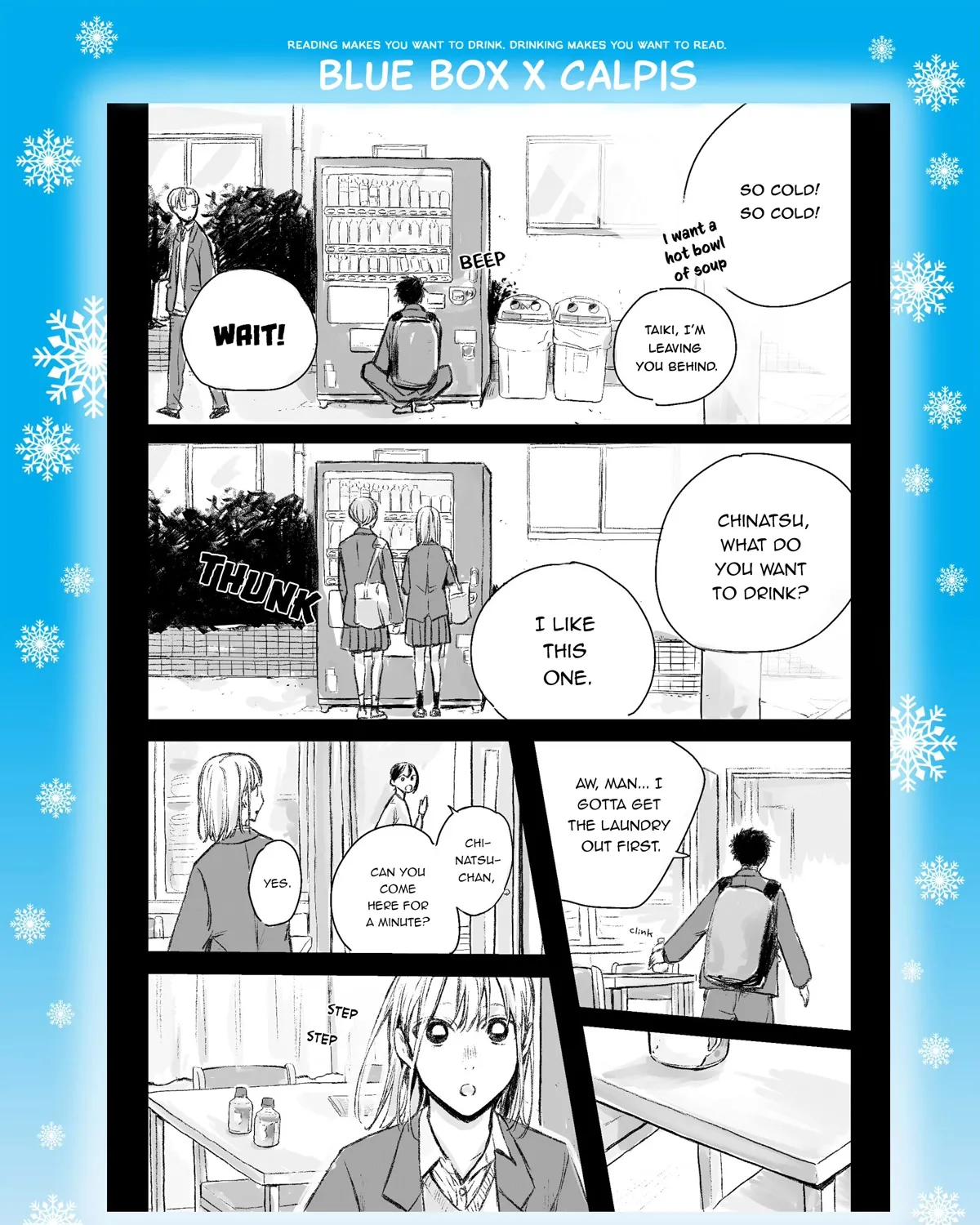 Blue Box Chapter 82.5 page 1 - 