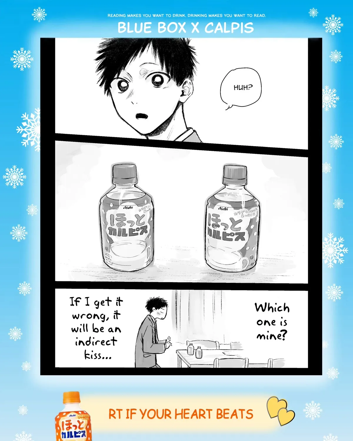 Blue Box Chapter 82.5 page 3 - 