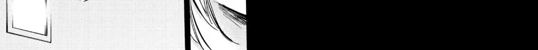 Blue Box Chapter 86 page 26 - 