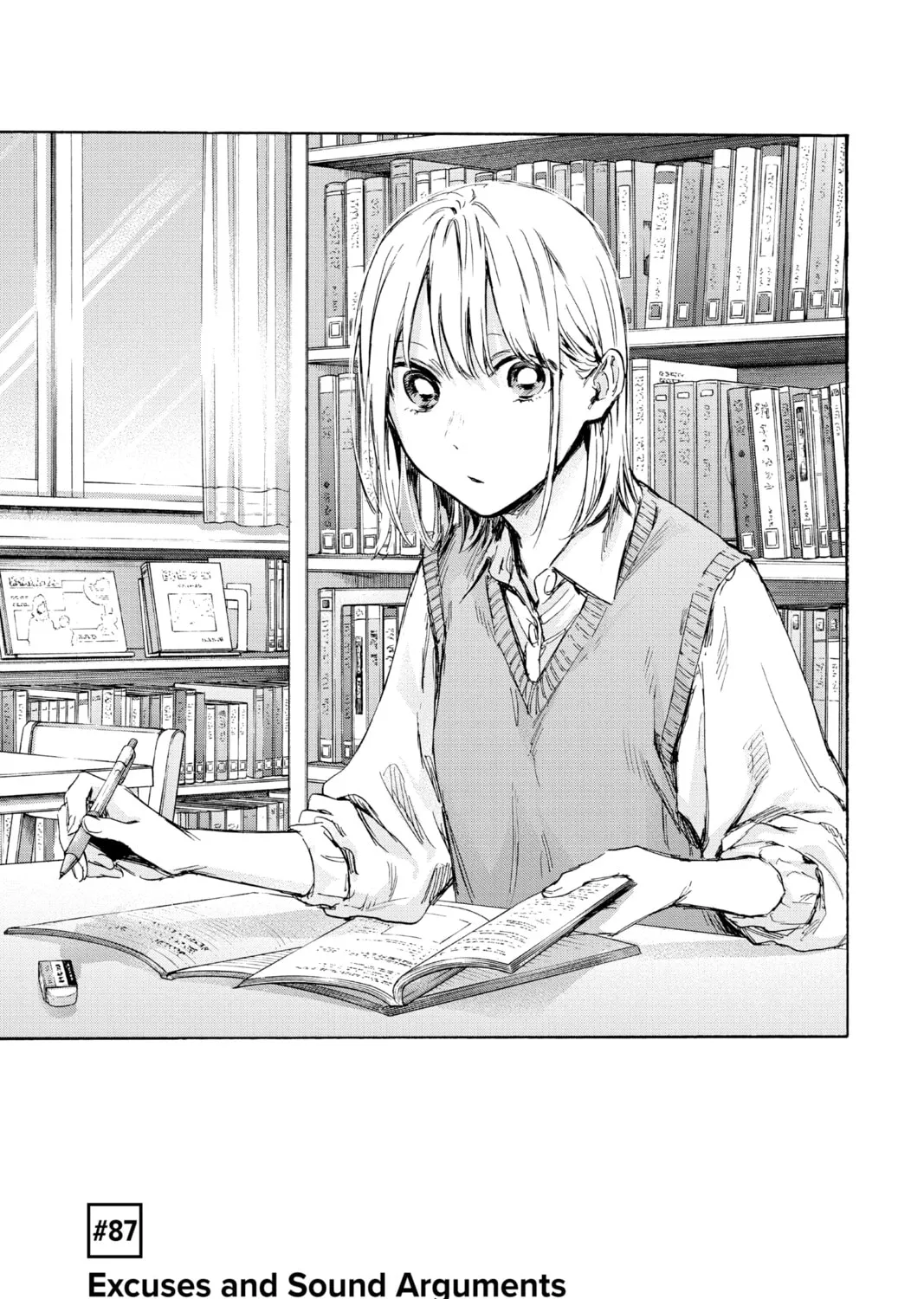 Blue Box Chapter 87 page 1 - 