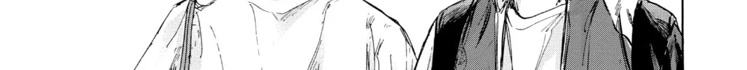Blue Box Chapter 88 page 14 - 