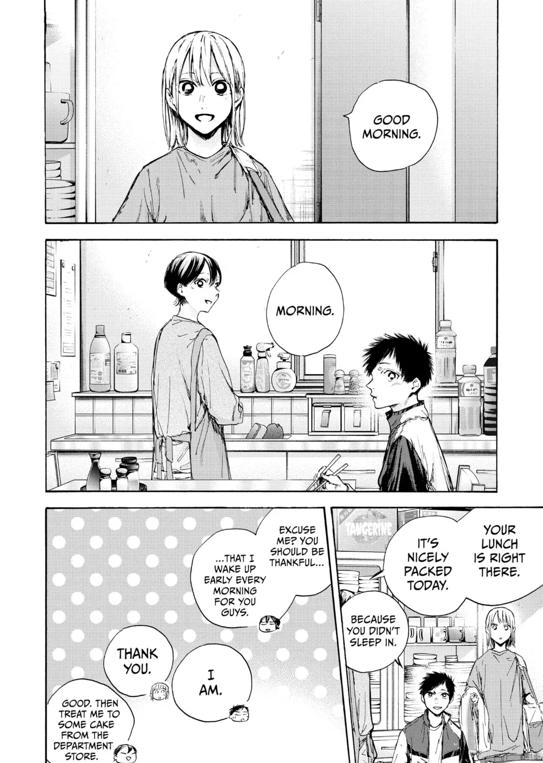 Blue Box Chapter 89 page 7 - 