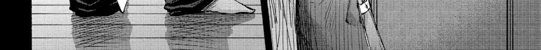 Blue Box Chapter 91 page 16 - 
